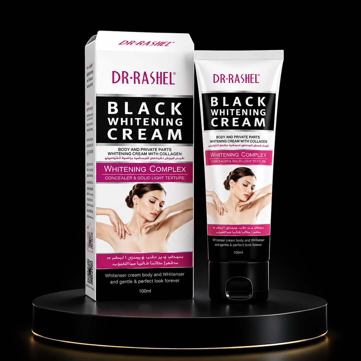 Black Whitening Cream with Collagen for Body and Private Parts for Girls & Women - 100ml
